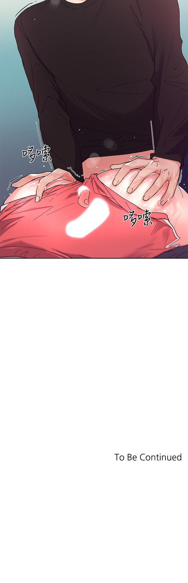 《重考生》漫画 第61話-好想在姐姐屁股上磨蹭