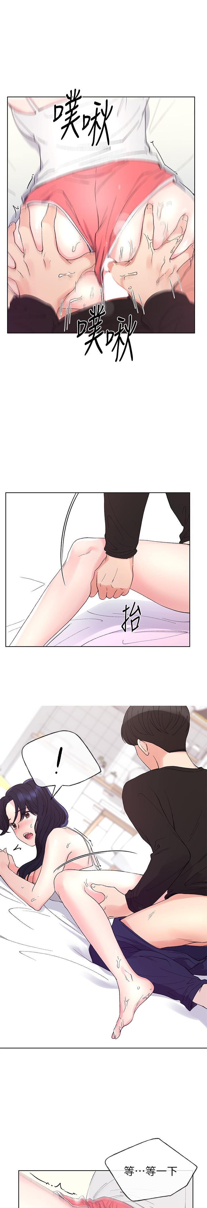 《重考生》漫画 第62話-想放進其他洞裡