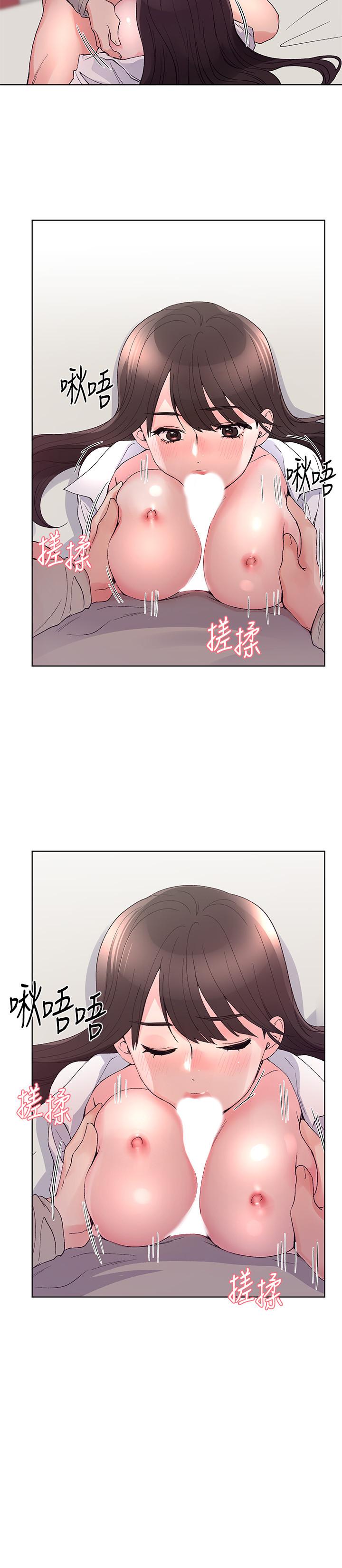 《重考生》漫画 第65話-丹雅答應所有要求