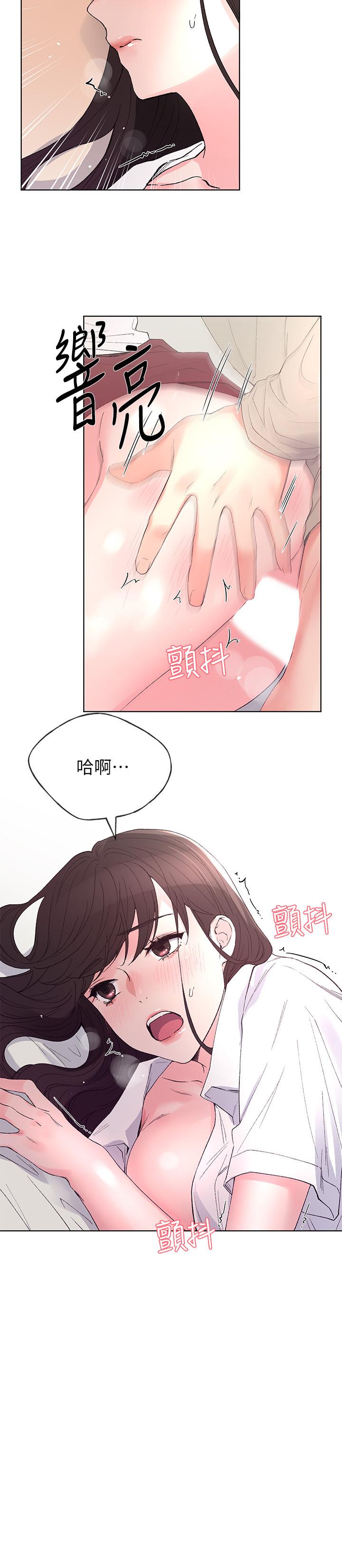 《重考生》漫画 第66話-被丹雅動搖了
