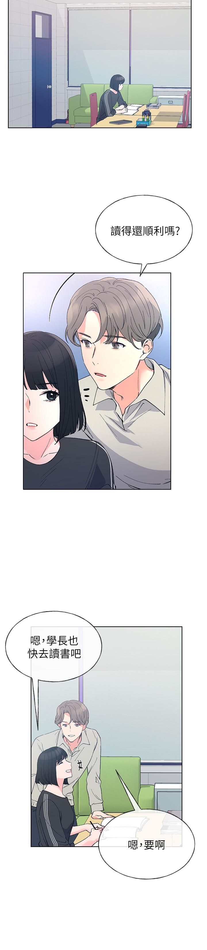 《重考生》漫画 第68話-學生會長對丹雅的反擊