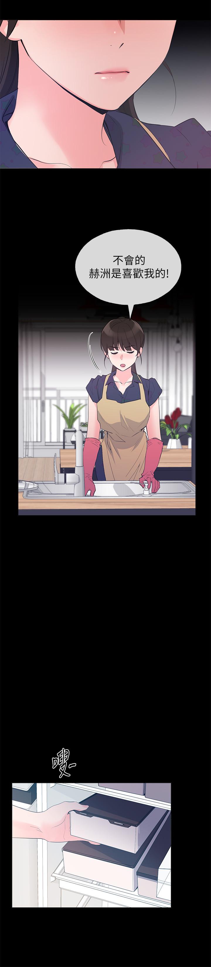 《重考生》漫画 第70話-69的快感