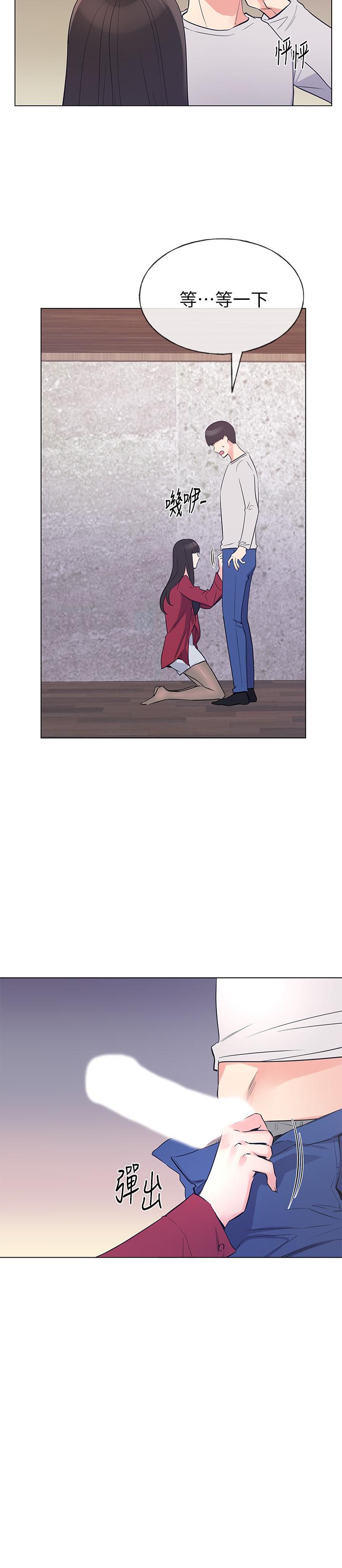 《重考生》漫画 第70話-69的快感