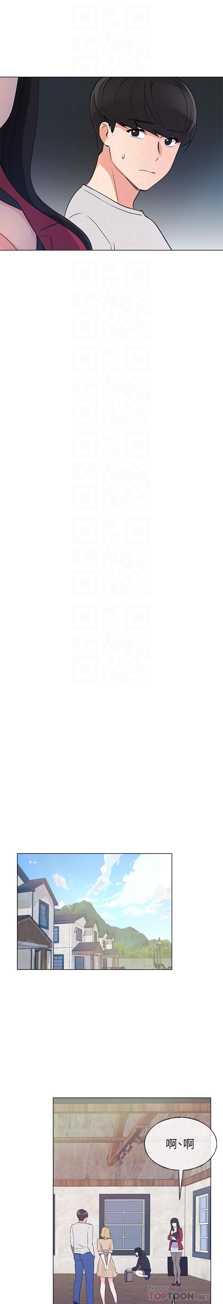 《重考生》漫画 第70話-69的快感