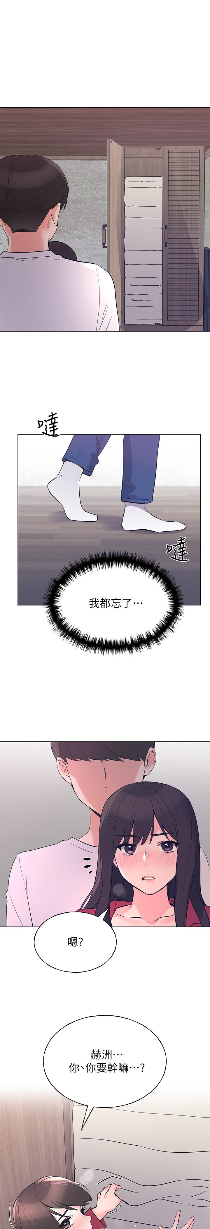 《重考生》漫画 第72話-想從絲襪之間插入