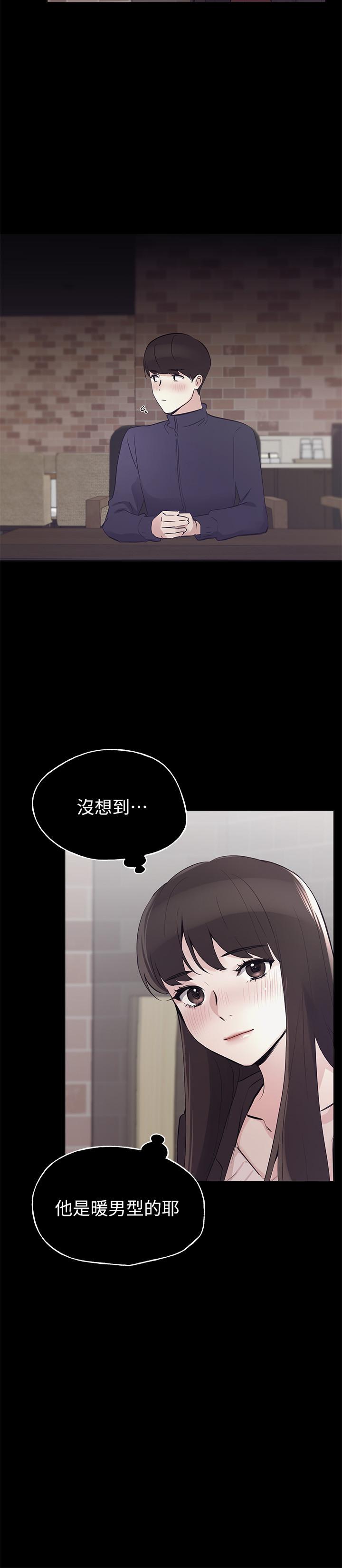 《重考生》漫画 第72話-想從絲襪之間插入