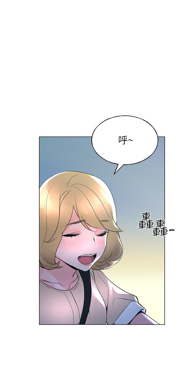 《重考生》漫画 第74話-察覺兩人的關係了？