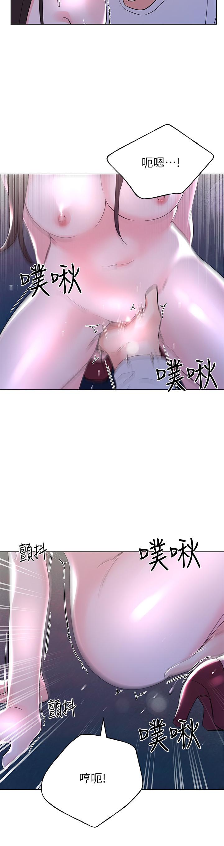 《重考生》漫画 第78話-在野外裸露而興奮的丹雅