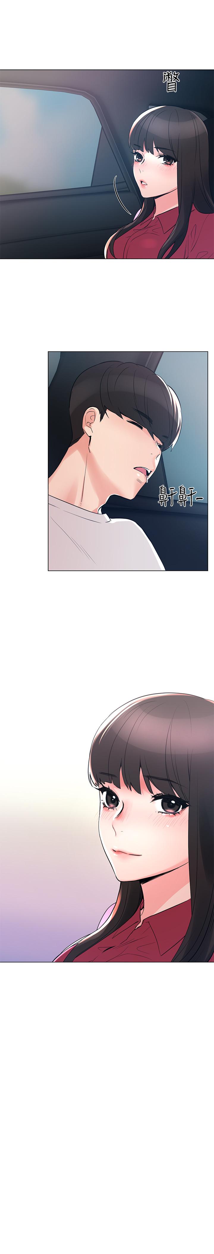 《重考生》漫画 第80話-竟敢碰我的女兒...？！