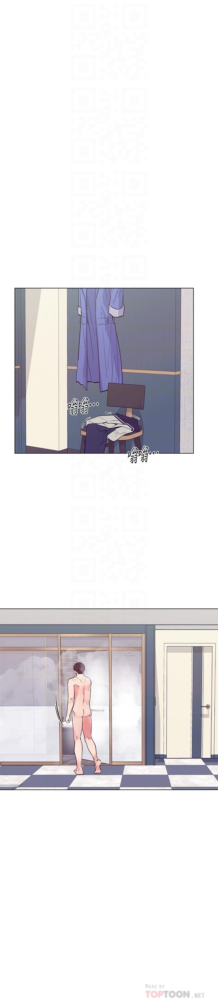 《重考生》漫画 第81話-我來幫你洗澡