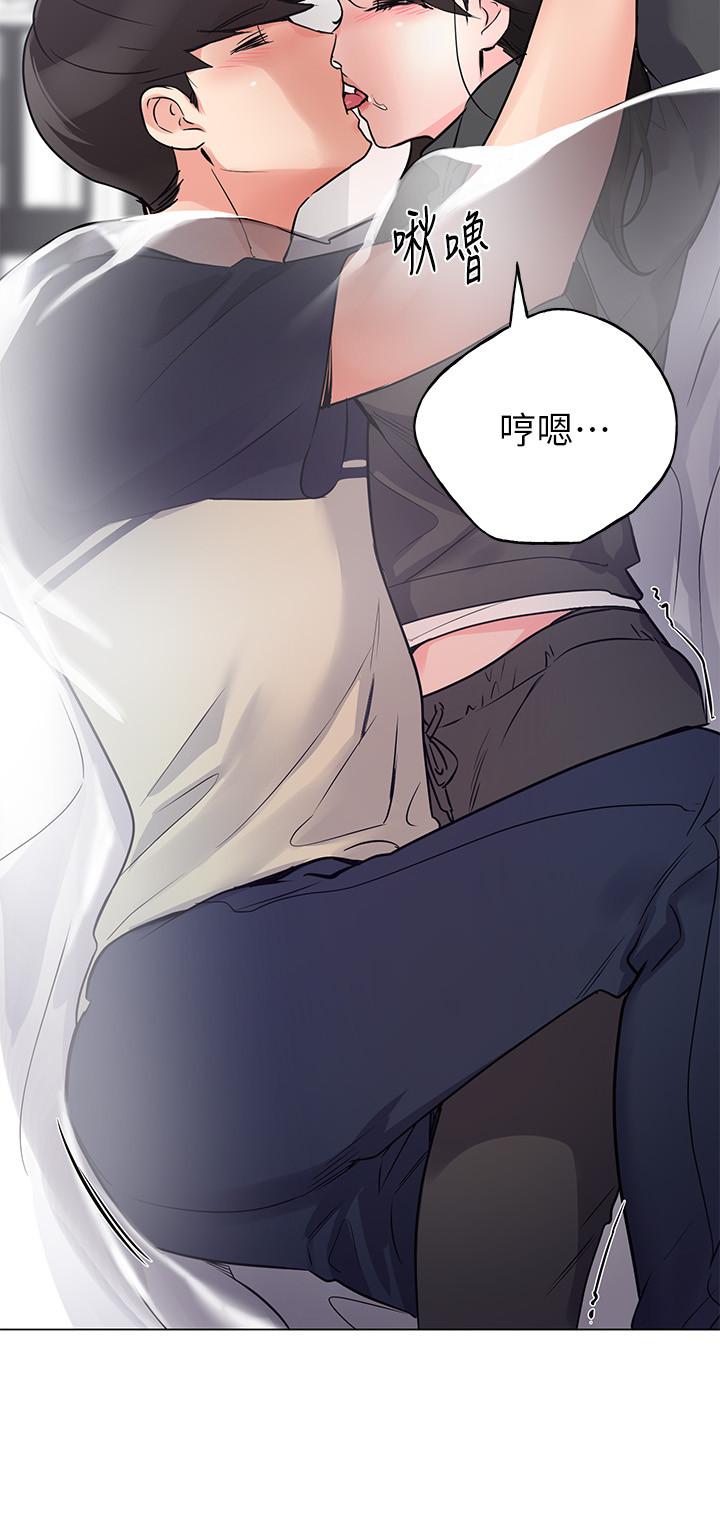 《重考生》漫画 第84話-把你的感冒傳染給我吧