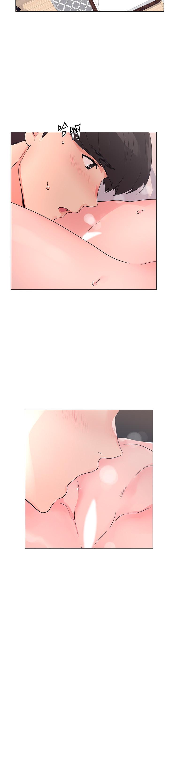 《重考生》漫画 第85話-丹雅的身體濕透了