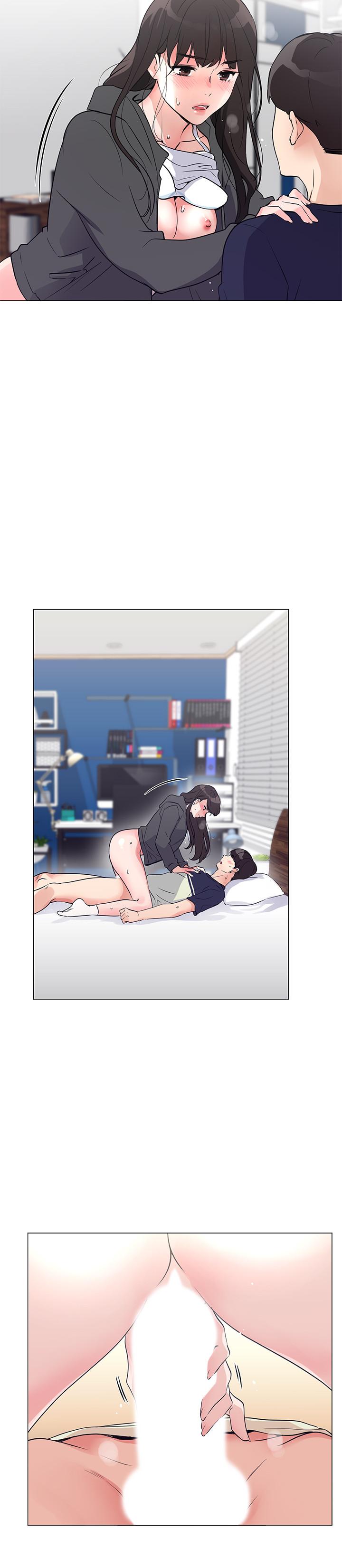 《重考生》漫画 第86話-抱我...