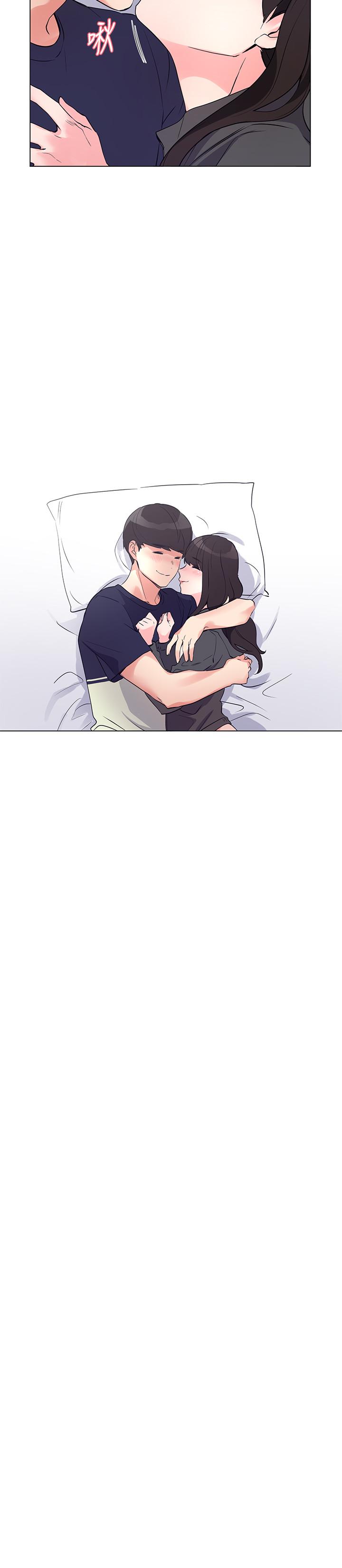 《重考生》漫画 第86話-抱我...