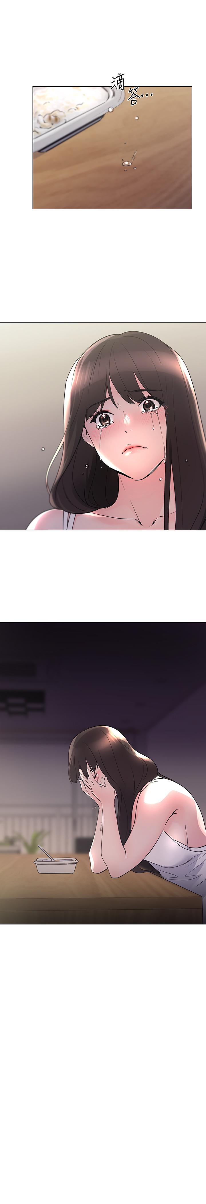 《重考生》漫画 第87話-開始調查赫洲的教授