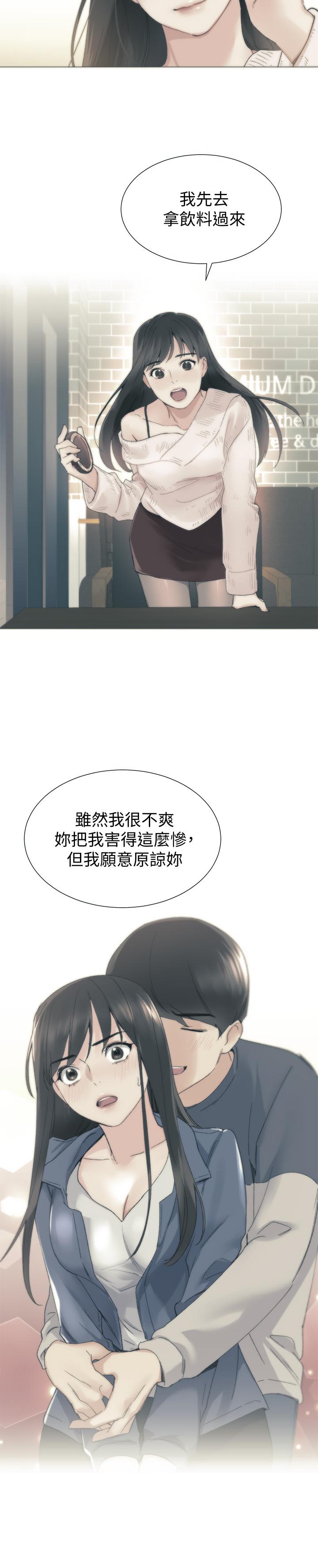 《重考生》漫画 第88話-赫洲的選擇