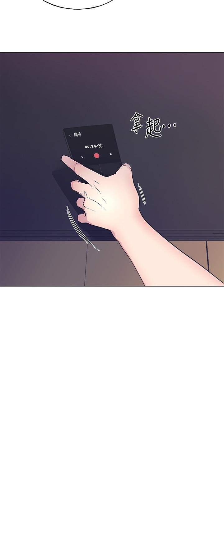 《重考生》漫画 第90話-你要騙我到什麼時候