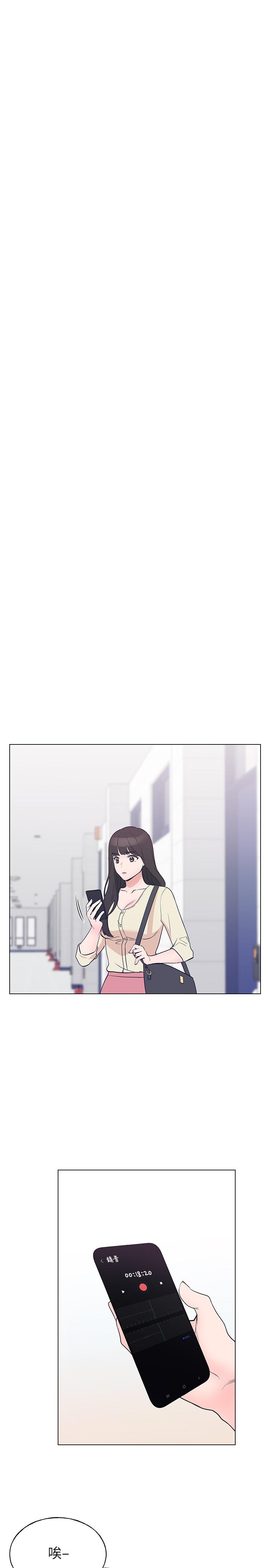 《重考生》漫画 第90話-你要騙我到什麼時候