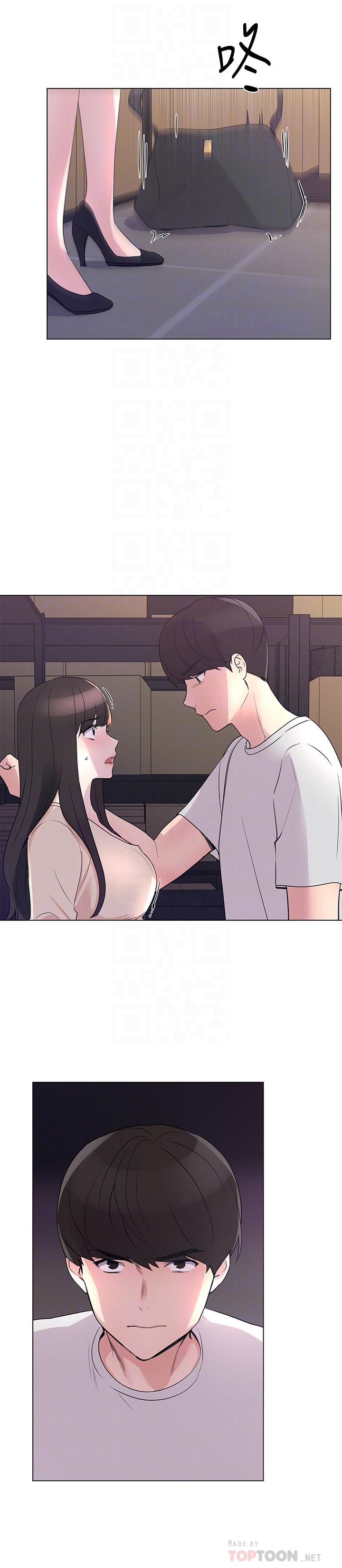 《重考生》漫画 第90話-你要騙我到什麼時候