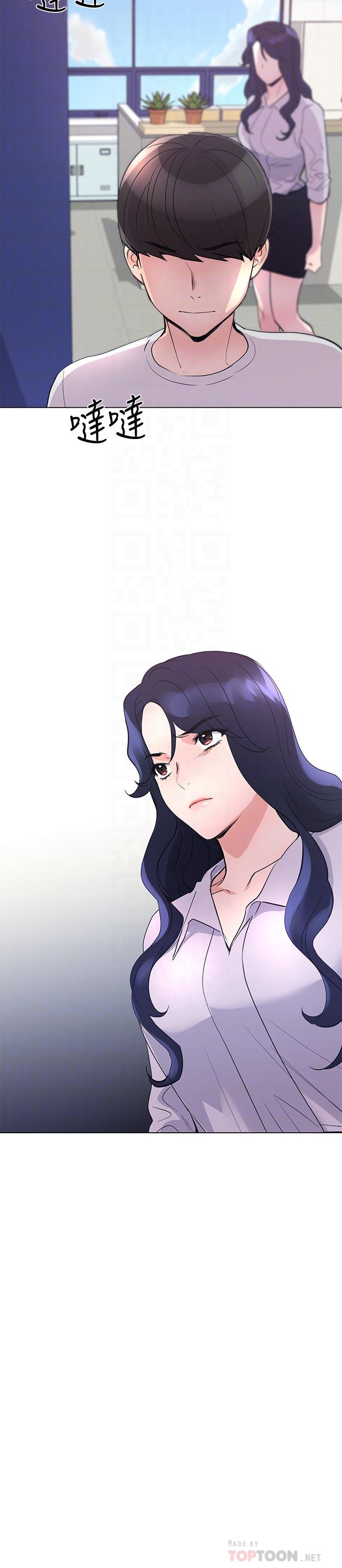 《重考生》漫画 第90話-你要騙我到什麼時候