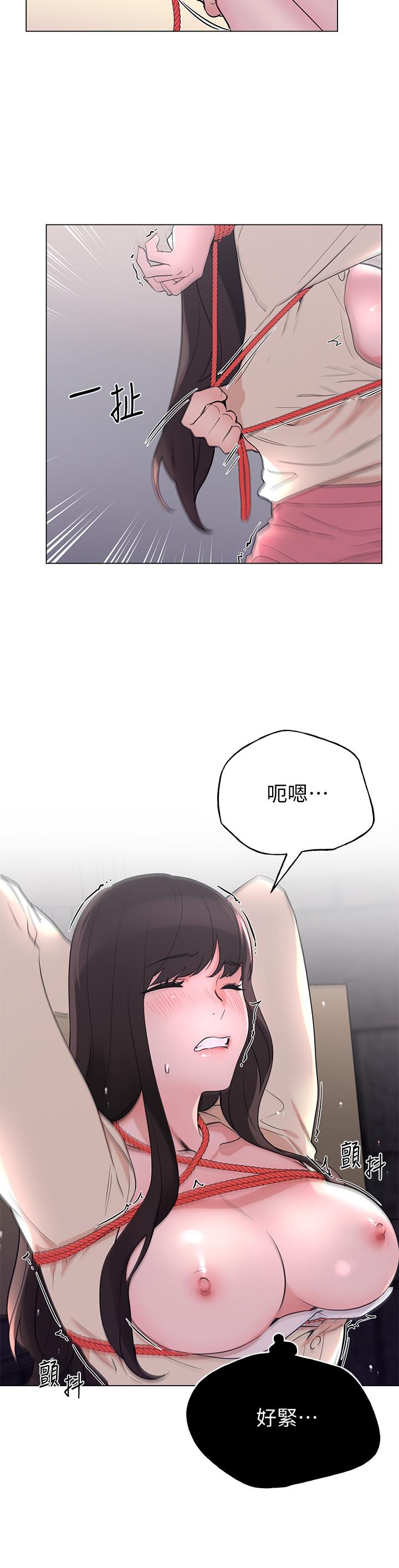 《重考生》漫画 第92話-在倉庫內享受刺激的快感