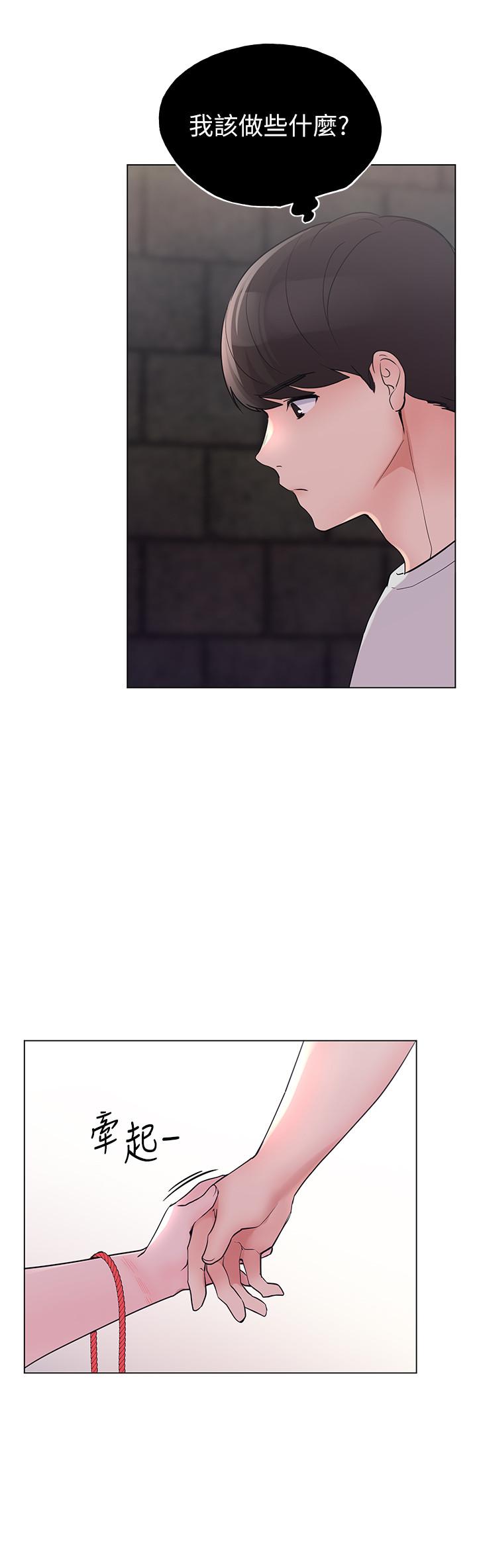 《重考生》漫画 第92話-在倉庫內享受刺激的快感