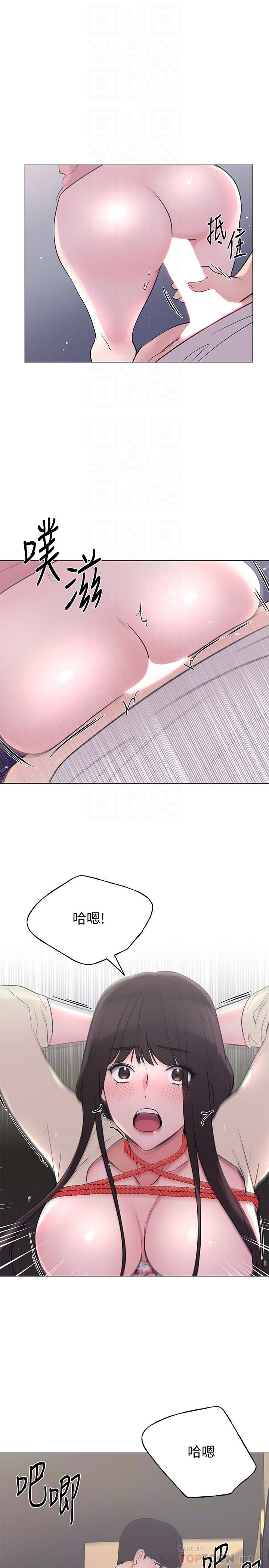 《重考生》漫画 第92話-在倉庫內享受刺激的快感