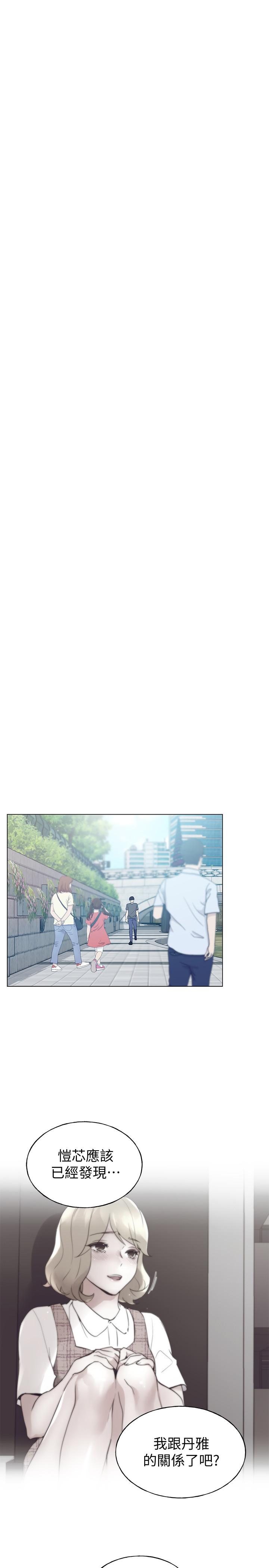《重考生》漫画 第93話-覺醒