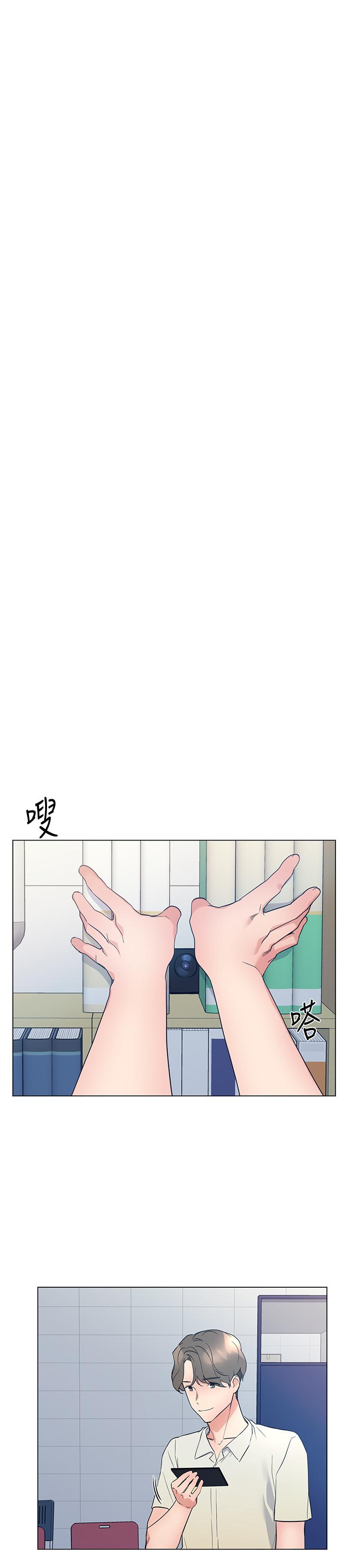 《重考生》漫画 第93話-覺醒