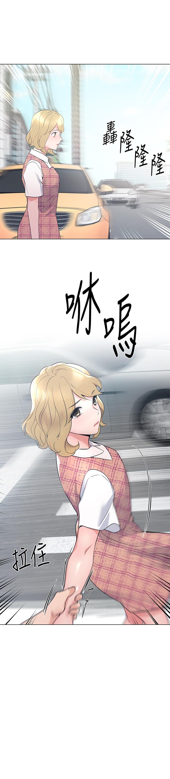 《重考生》漫画 第93話-覺醒