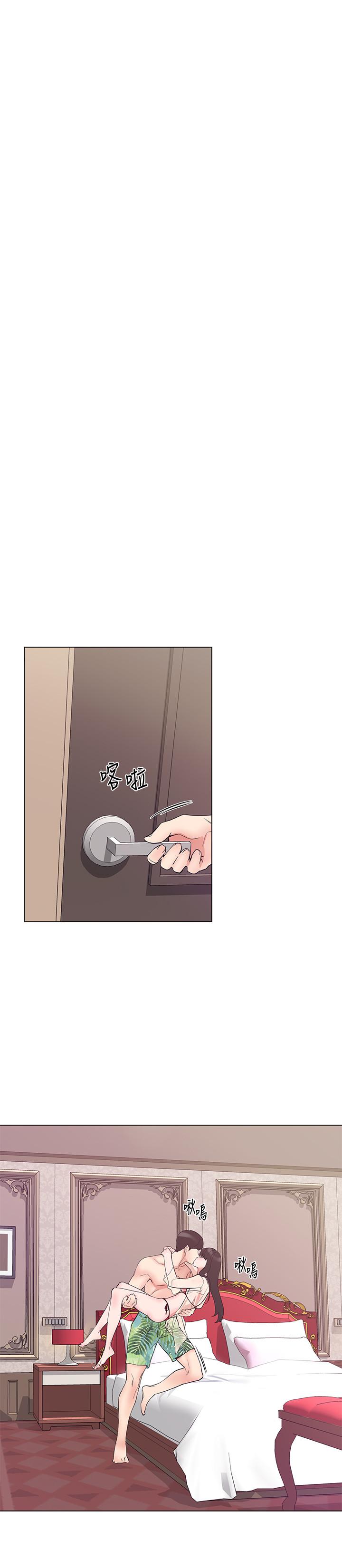 《重考生》漫画 第96話-溫柔安慰丹雅
