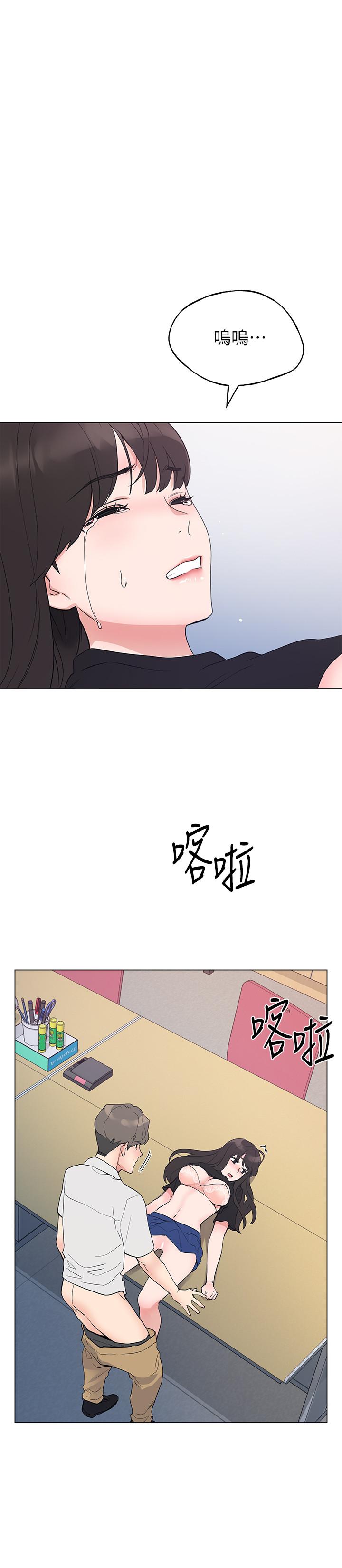 《重考生》漫画 第96話-溫柔安慰丹雅