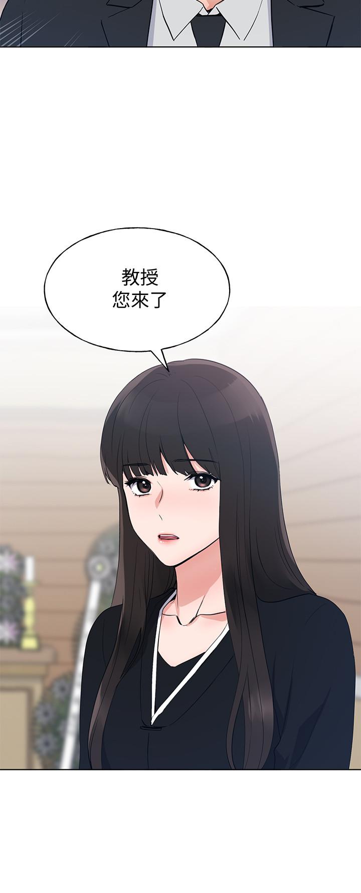 《重考生》漫画 第99話-丹雅的複仇開始
