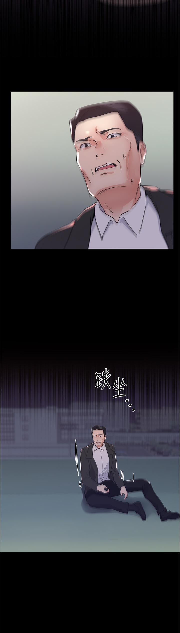 《重考生》漫画 第100話-羅教授拼命想抹掉的過去