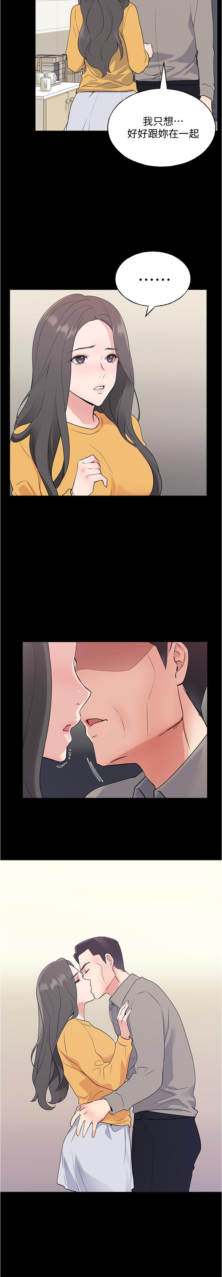 《重考生》漫画 第100話-羅教授拼命想抹掉的過去