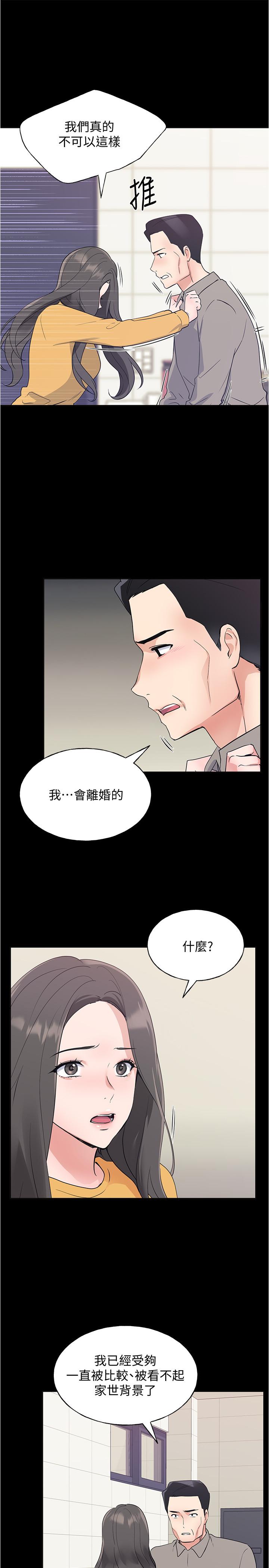 《重考生》漫画 第100話-羅教授拼命想抹掉的過去