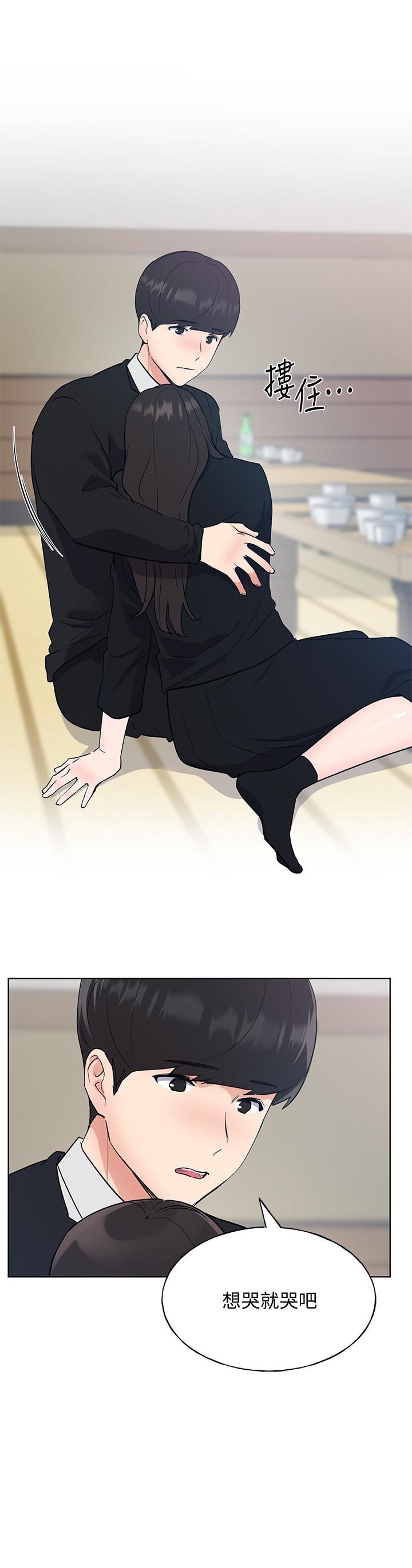 《重考生》漫画 第101話-我什麼都願意做