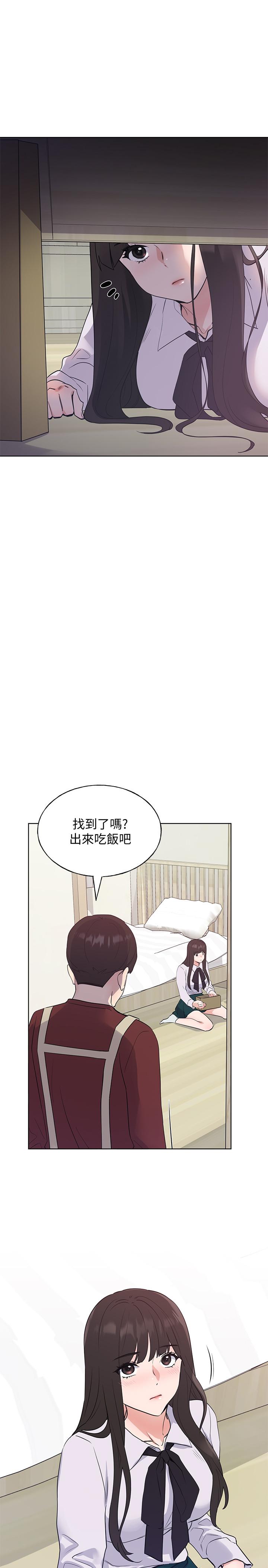 《重考生》漫画 第102話-丹雅淫蕩的服務
