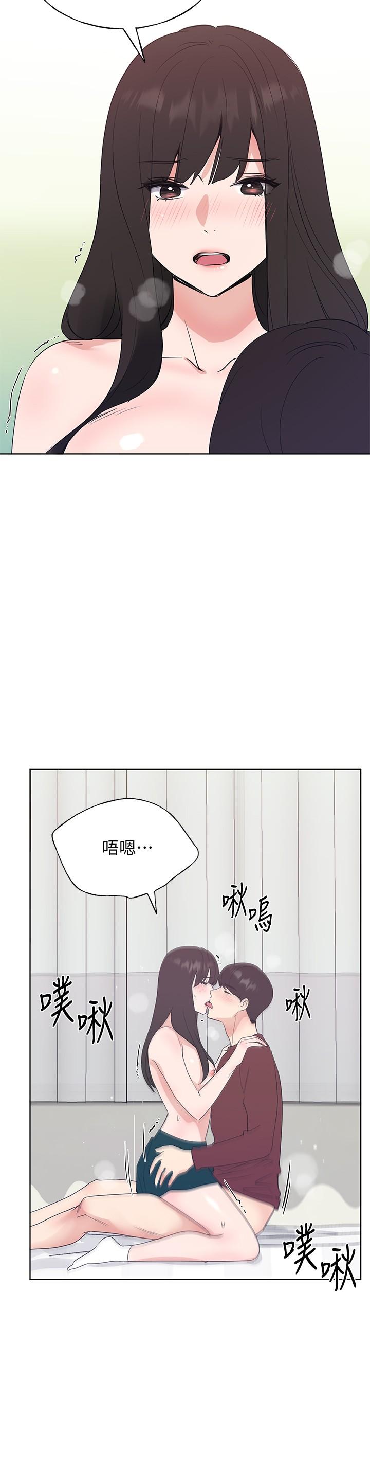 《重考生》漫画 第104話-好舒服，要高潮了