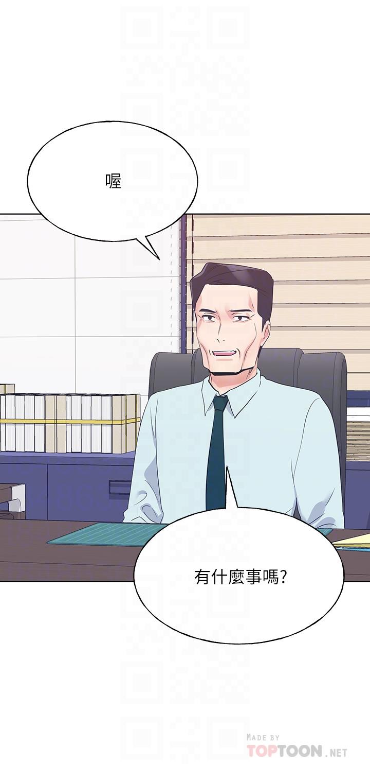 《重考生》漫画 第105話-切不斷的孽緣