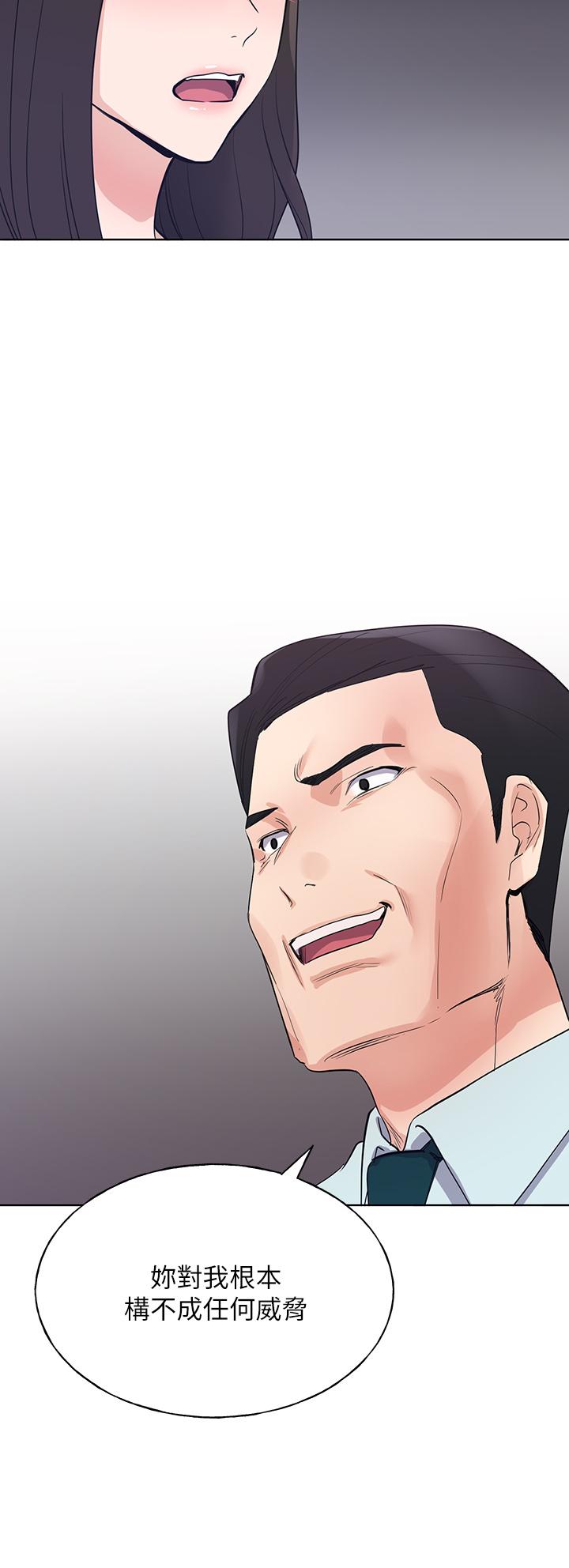 《重考生》漫画 第105話-切不斷的孽緣