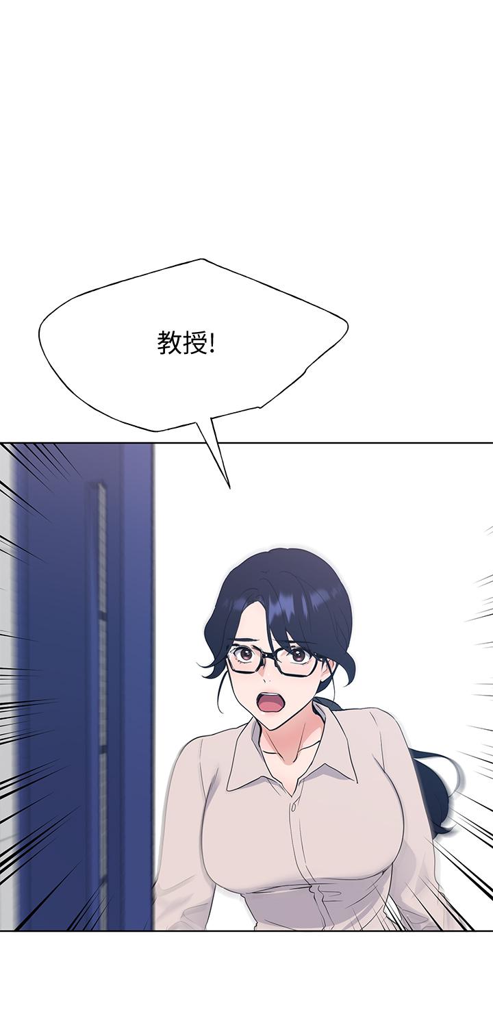 《重考生》漫画 第106話-準備結束，開始反擊