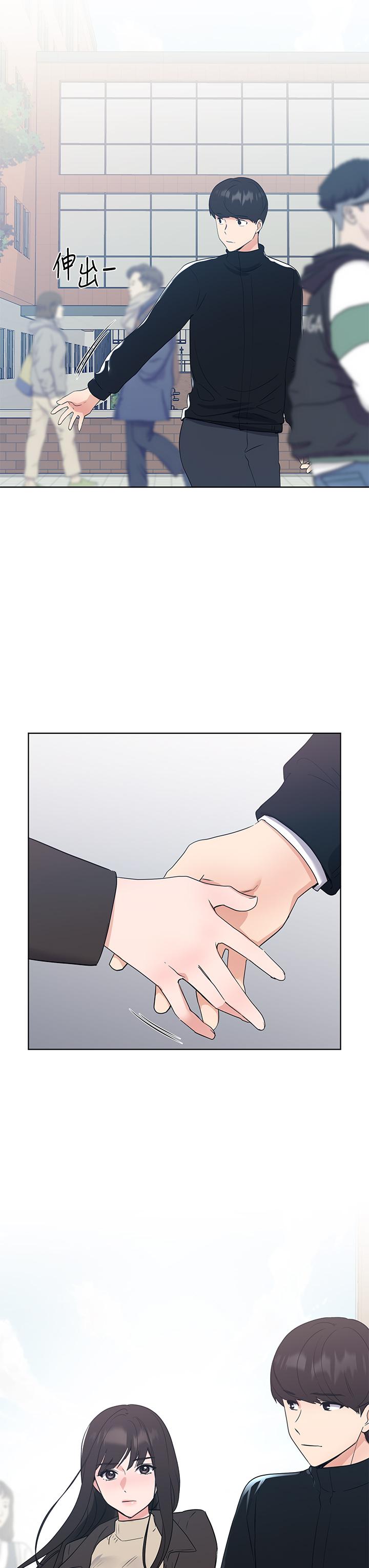 《重考生》漫画 第106話-準備結束，開始反擊
