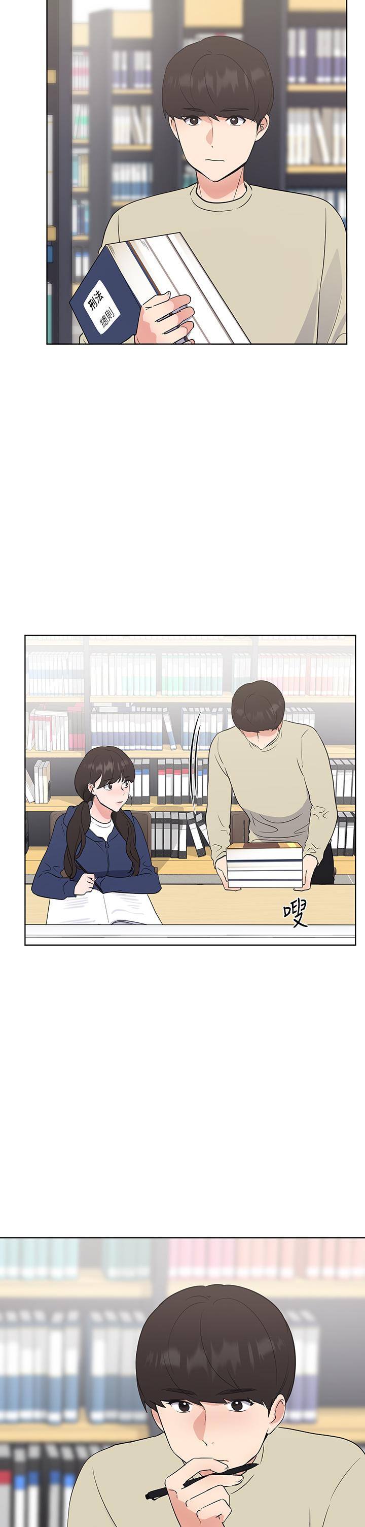 《重考生》漫画 第106話-準備結束，開始反擊