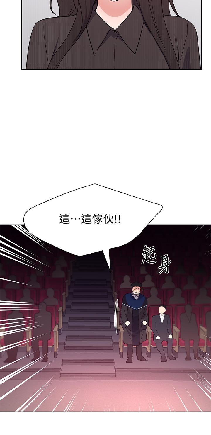 《重考生》漫画 第107話-就職典禮上的華麗復仇