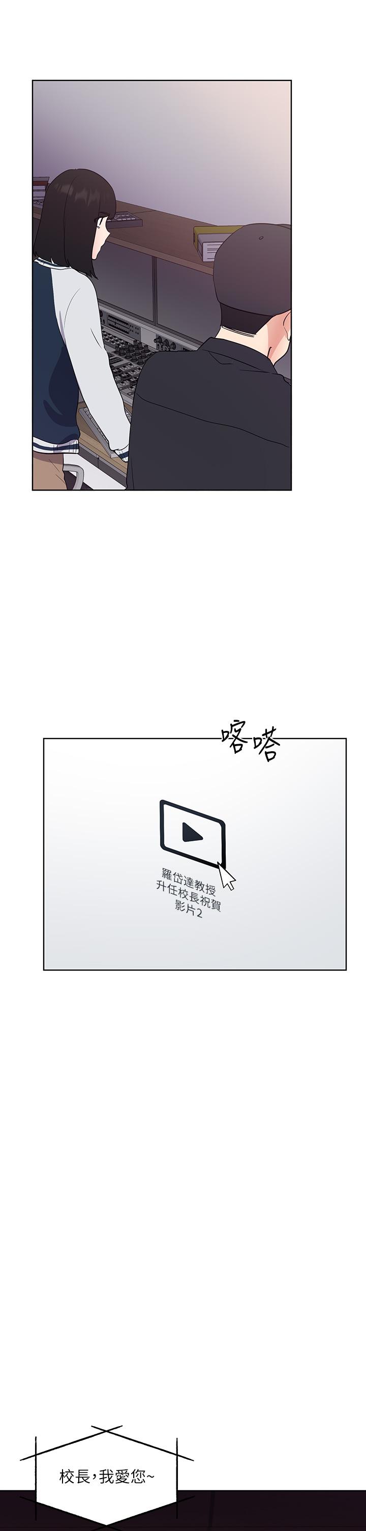 《重考生》漫画 第107話-就職典禮上的華麗復仇