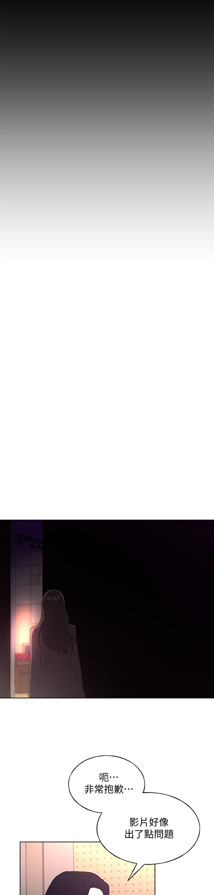 《重考生》漫画 第107話-就職典禮上的華麗復仇