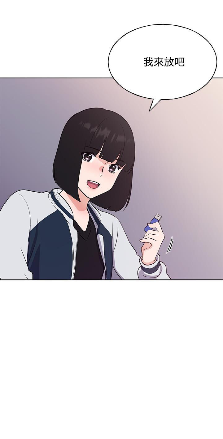 《重考生》漫画 第107話-就職典禮上的華麗復仇