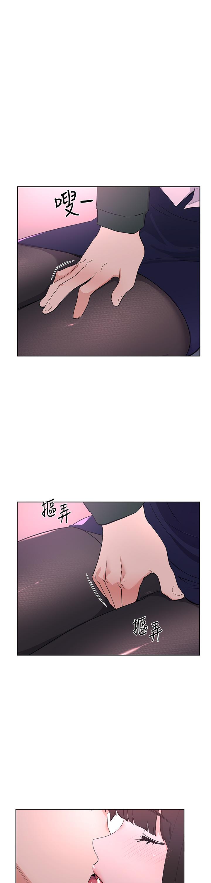 《重考生》漫画 第108話-唯一不同的是我們相愛了
