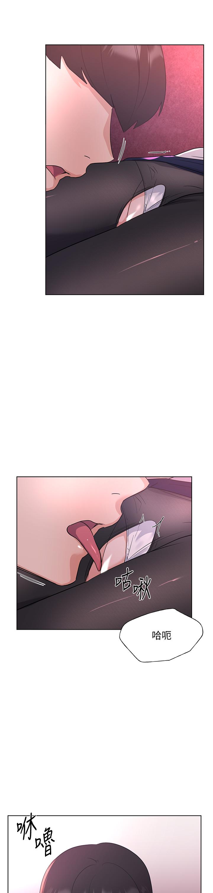 《重考生》漫画 第108話-唯一不同的是我們相愛了